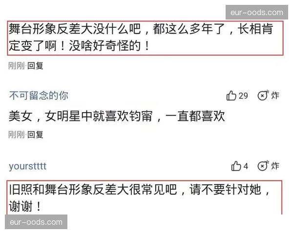 裁判报告选择性透明遭诟病 仅覆盖最后两分钟忽视前期争议判罚